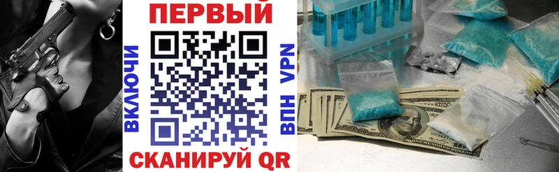 Амфетамин VHQ  Каргополь 