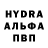 MDMA кристаллы Orkhan Mehraliyev