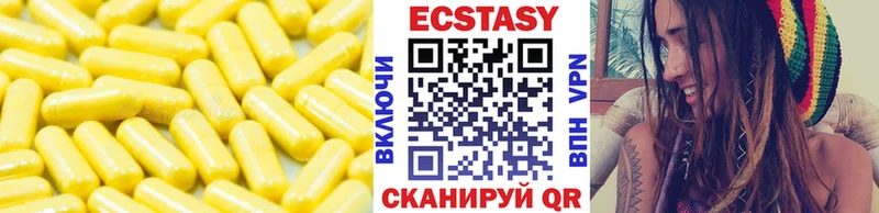 сколько стоит  Каргополь  Ecstasy mix 