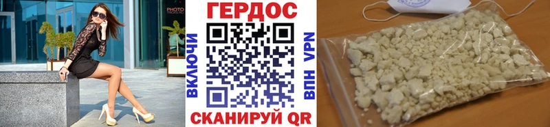 ГЕРОИН Афган  площадка наркотические препараты  Каргополь 
