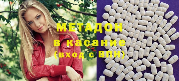 бошки Волоколамск