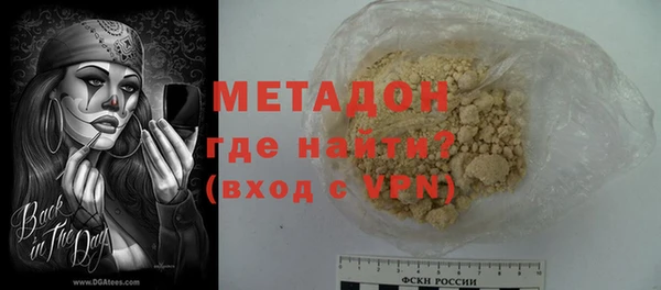 мет Слюдянка