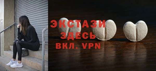 бошки Волоколамск