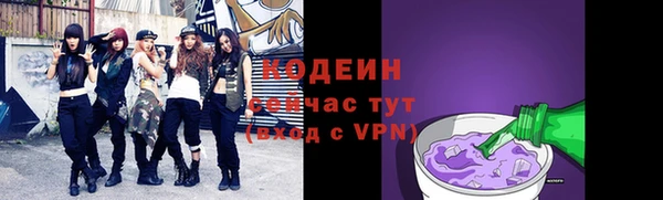 альфа пвп Семёнов