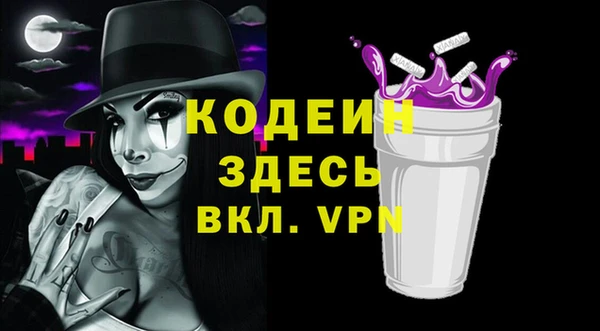 ПСИЛОЦИБИНОВЫЕ ГРИБЫ Володарск