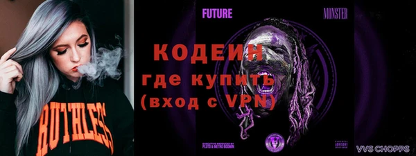 ПСИЛОЦИБИНОВЫЕ ГРИБЫ Володарск