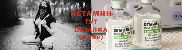 ПСИЛОЦИБИНОВЫЕ ГРИБЫ Володарск