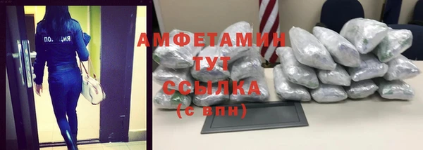 ешки Волосово