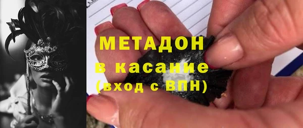 мет Слюдянка