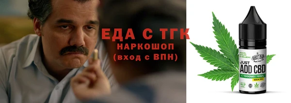 ешки Волосово