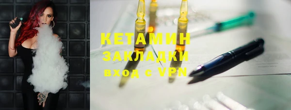 бошки Волоколамск