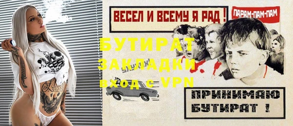 мяу мяу мука Снежинск