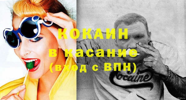 ешки Волосово