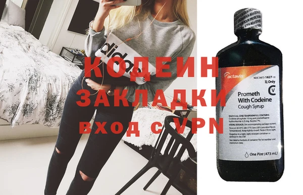 эйфоретик Семикаракорск