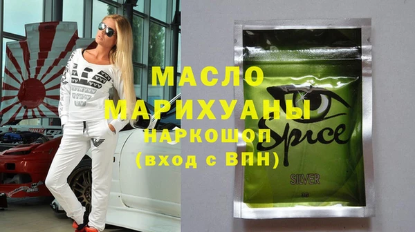 mdma Снежногорск