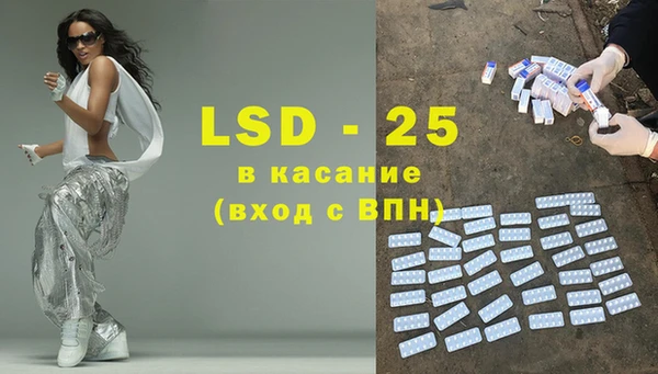бошки Волоколамск