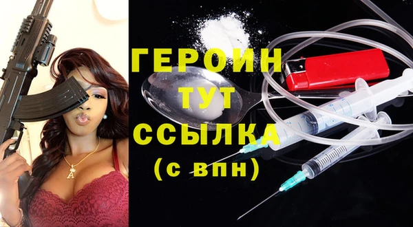 ПСИЛОЦИБИНОВЫЕ ГРИБЫ Володарск
