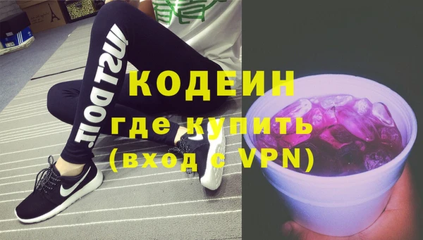 ПСИЛОЦИБИНОВЫЕ ГРИБЫ Володарск
