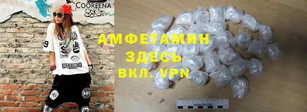 бошки Волоколамск