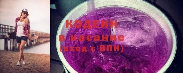ПСИЛОЦИБИНОВЫЕ ГРИБЫ Володарск