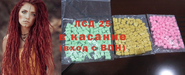бошки Волоколамск