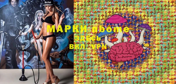 ешки Волосово