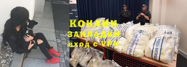 мет Слюдянка