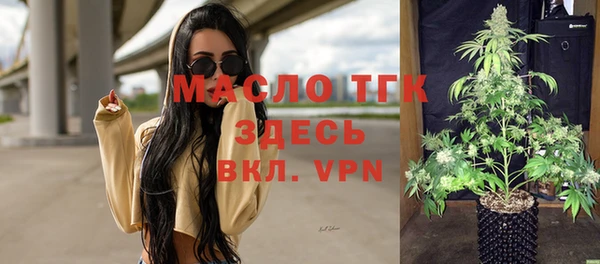 каннабис Верея