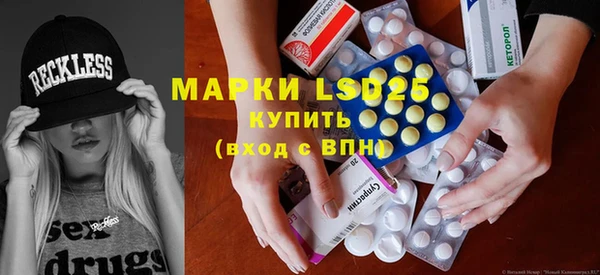 бошки Волоколамск