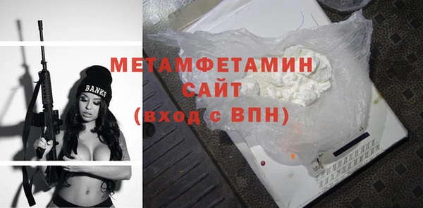 бошки Волоколамск