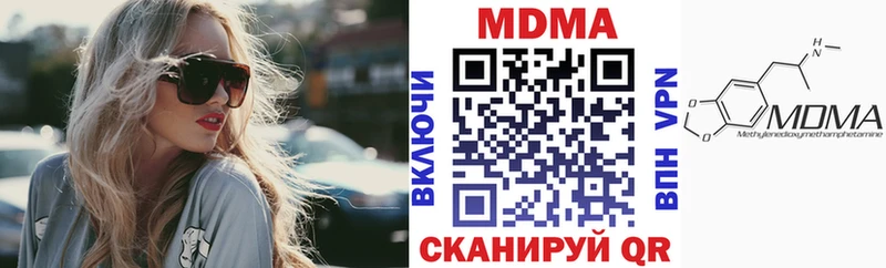 МДМА кристаллы  Каргополь 