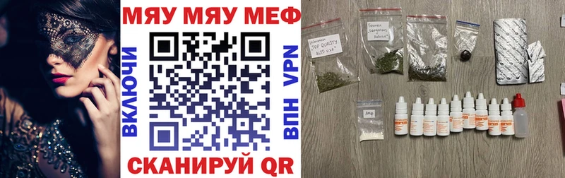 Мефедрон mephedrone hydra Каргополь