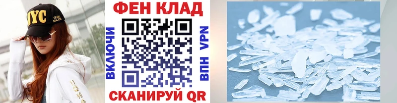 Метамфетамин пудра  Каргополь 