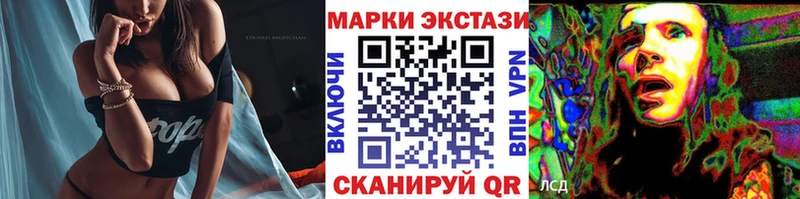 Марки NBOMe 1,5мг Каргополь