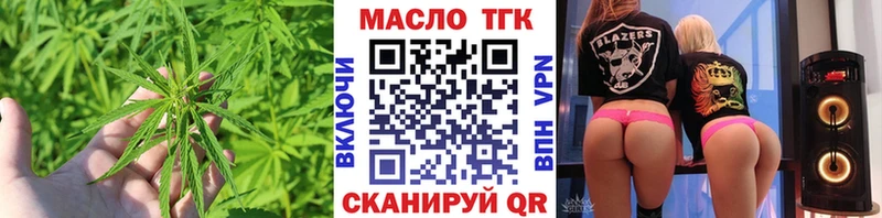 площадка Telegram  Каргополь  Дистиллят ТГК вейп  где купить наркоту 